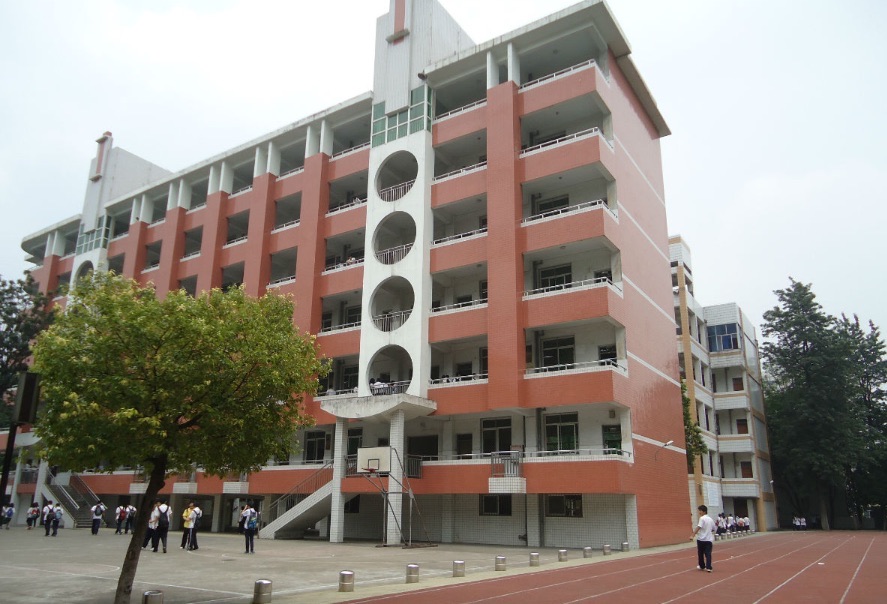 三明市第三中学
