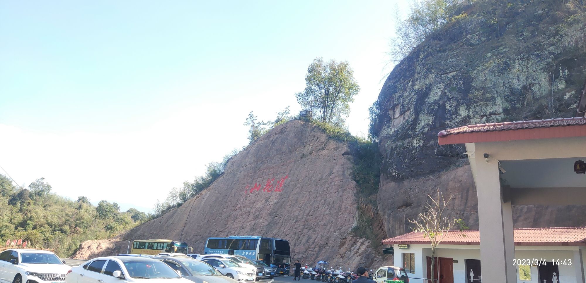 莲花山风景区旅行图片 2
