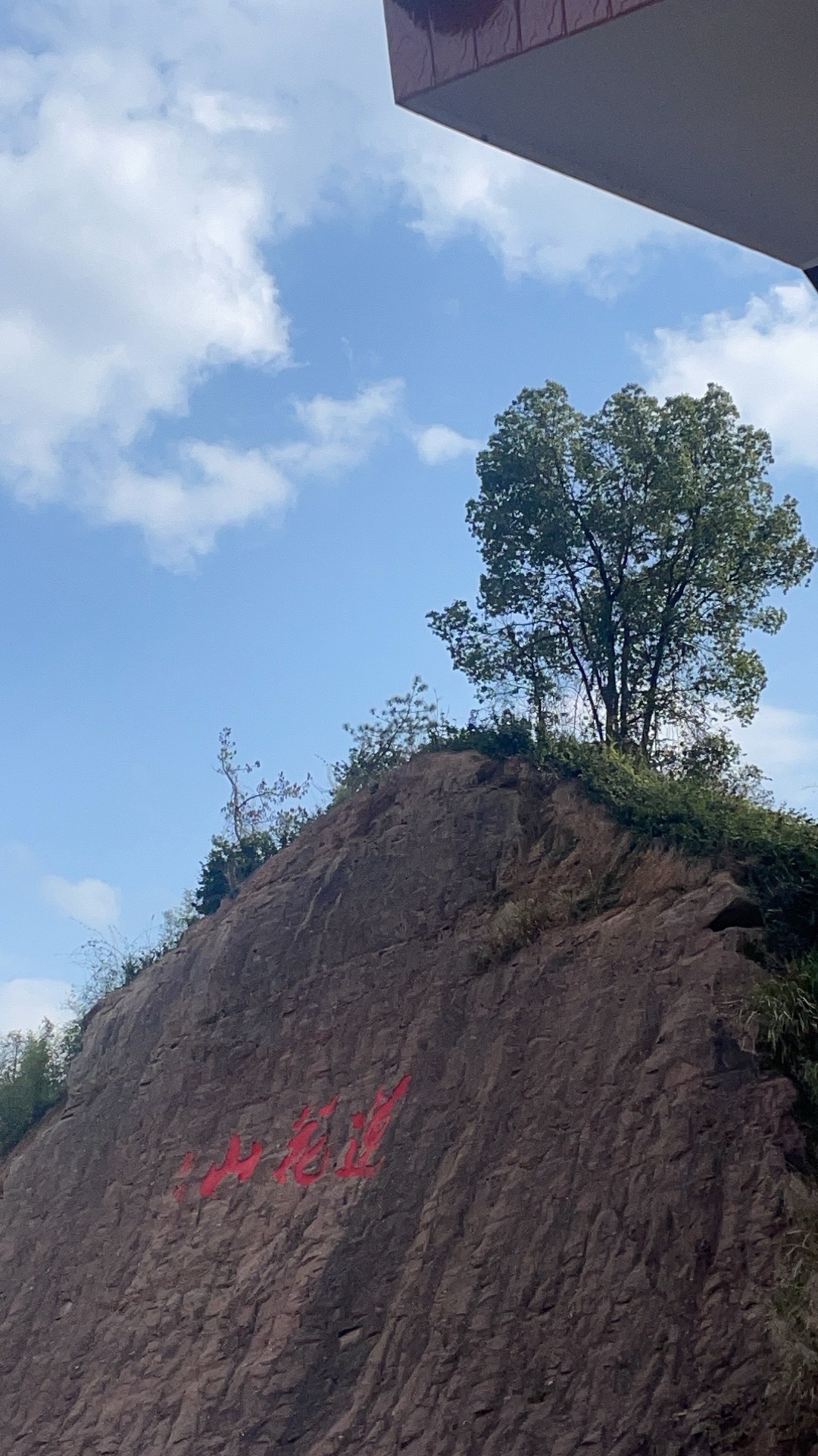 莲花山风景区旅行图片 3