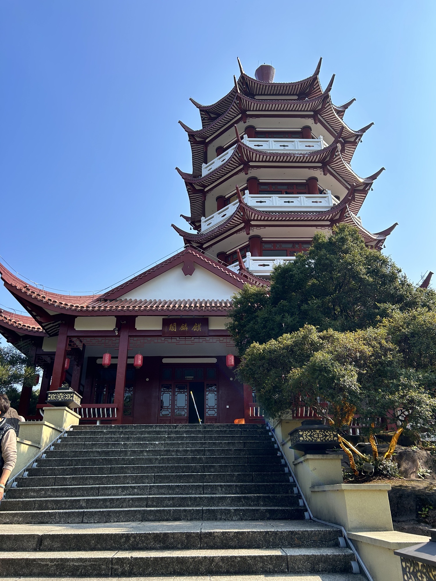 麒麟山公园旅行图片 1
