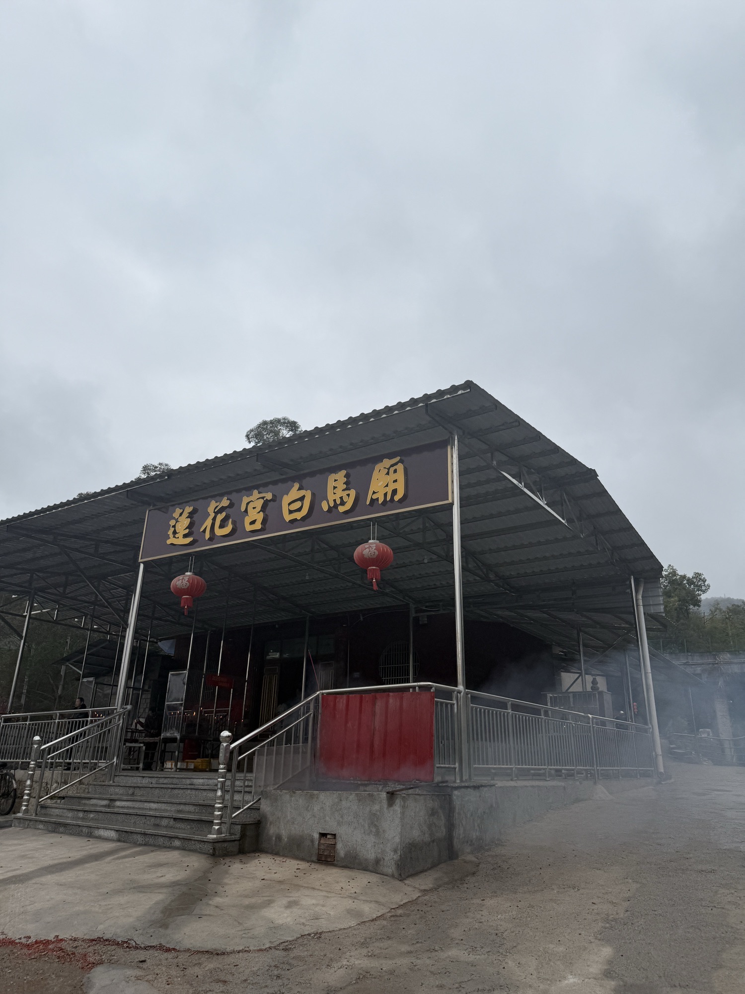 白马庙实景照片