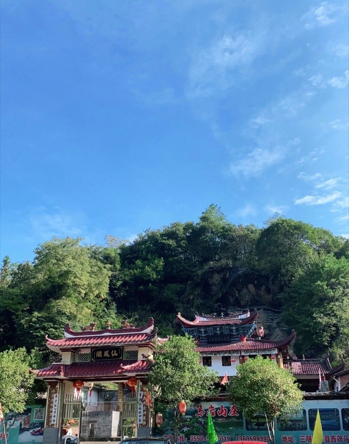 七仙洞旅行图片 3