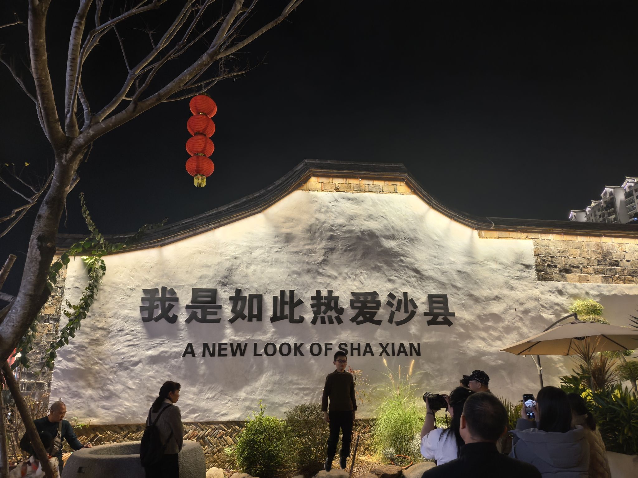 七仙洞旅行图片 3