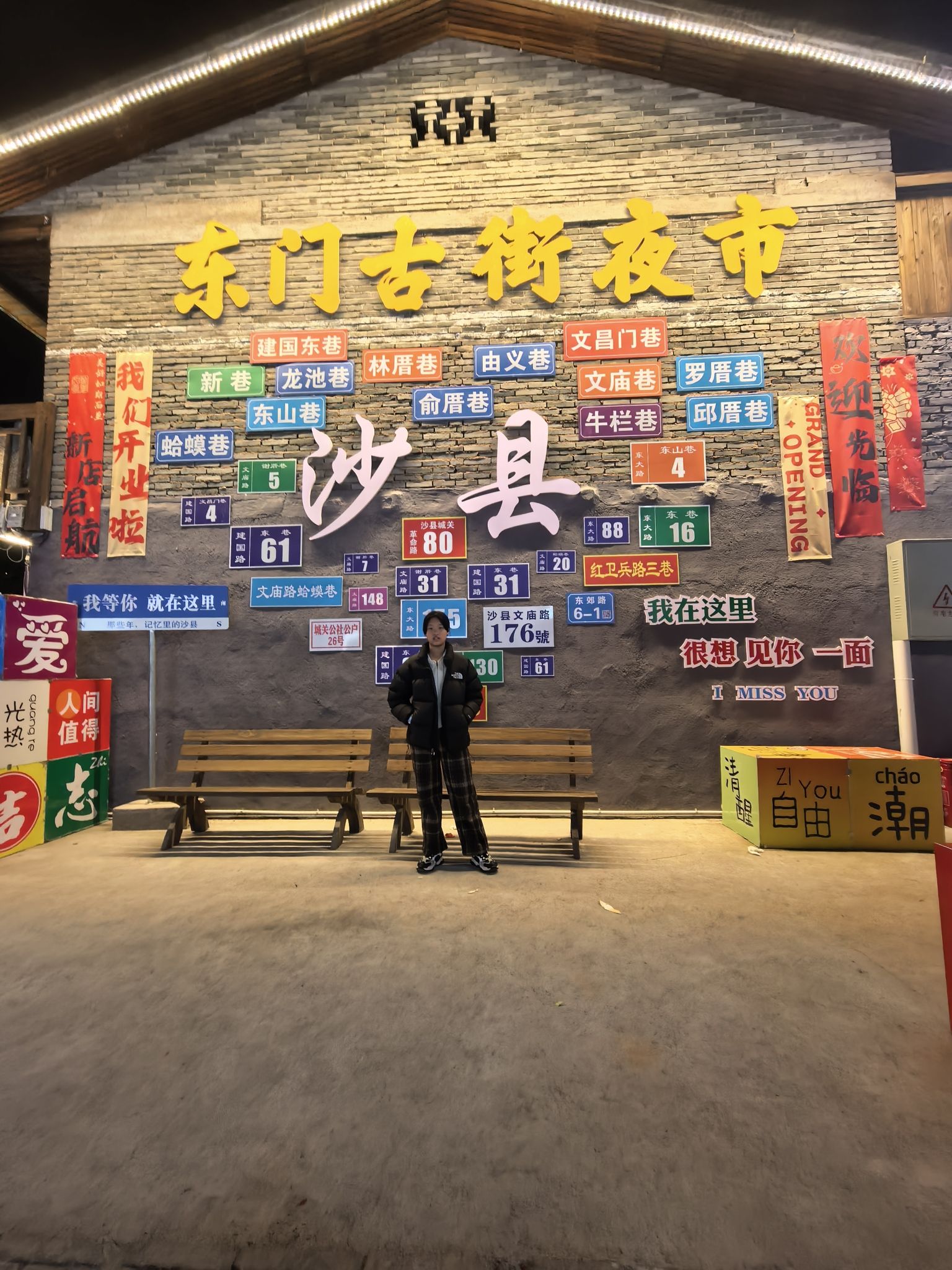 七仙洞旅行图片 1