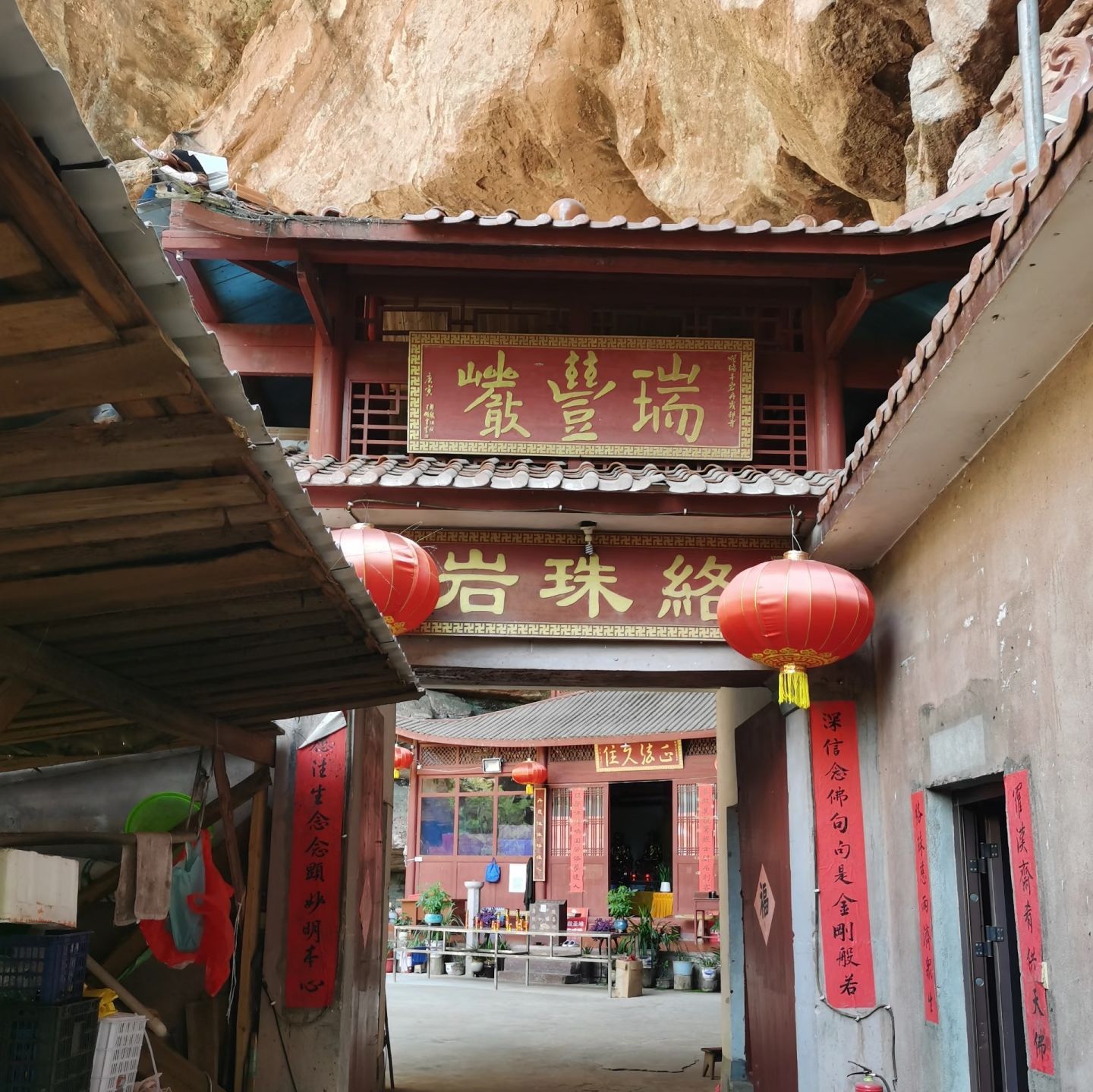李家岩禅寺实景照片