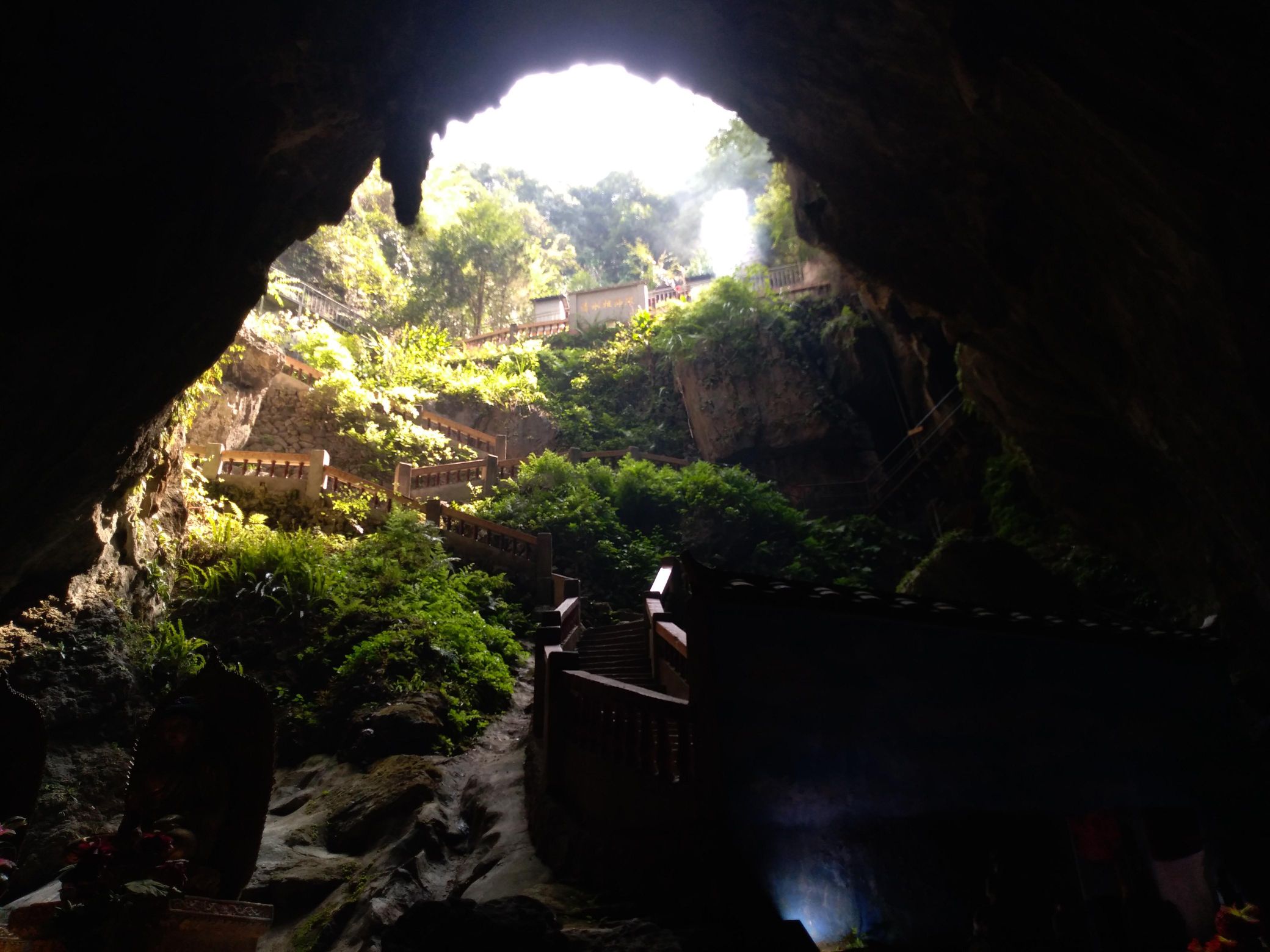 甘乳岩生态景区旅行图片 2