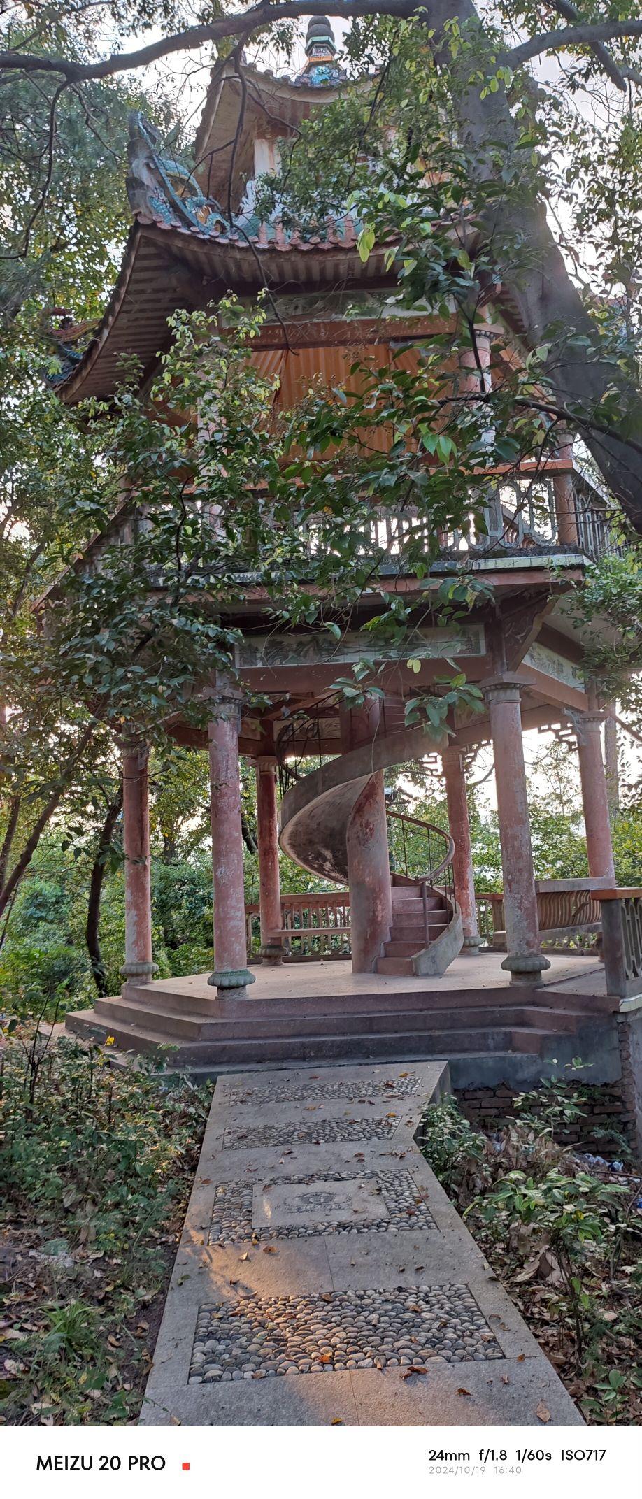 三明凤凰山旅行图片 1