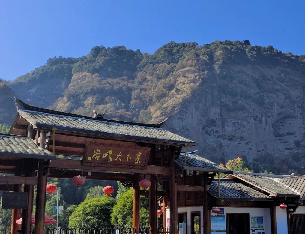 泰宁风景旅游区