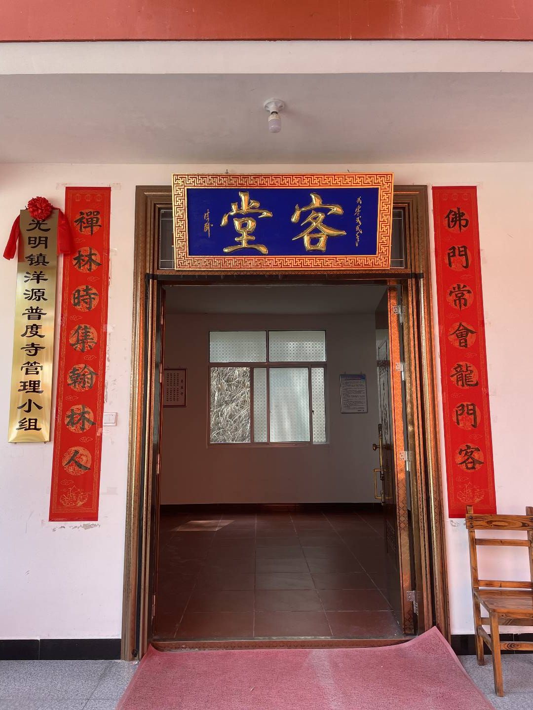 普度寺实景照片
