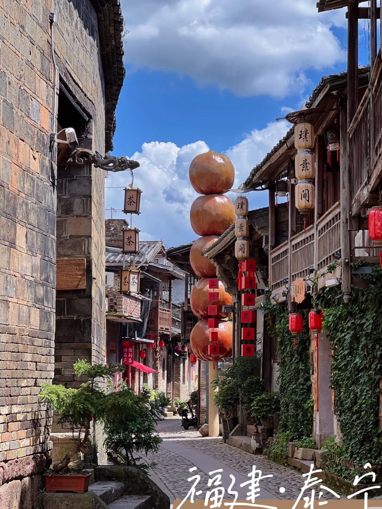 泰宁风景旅游区-泰宁古城