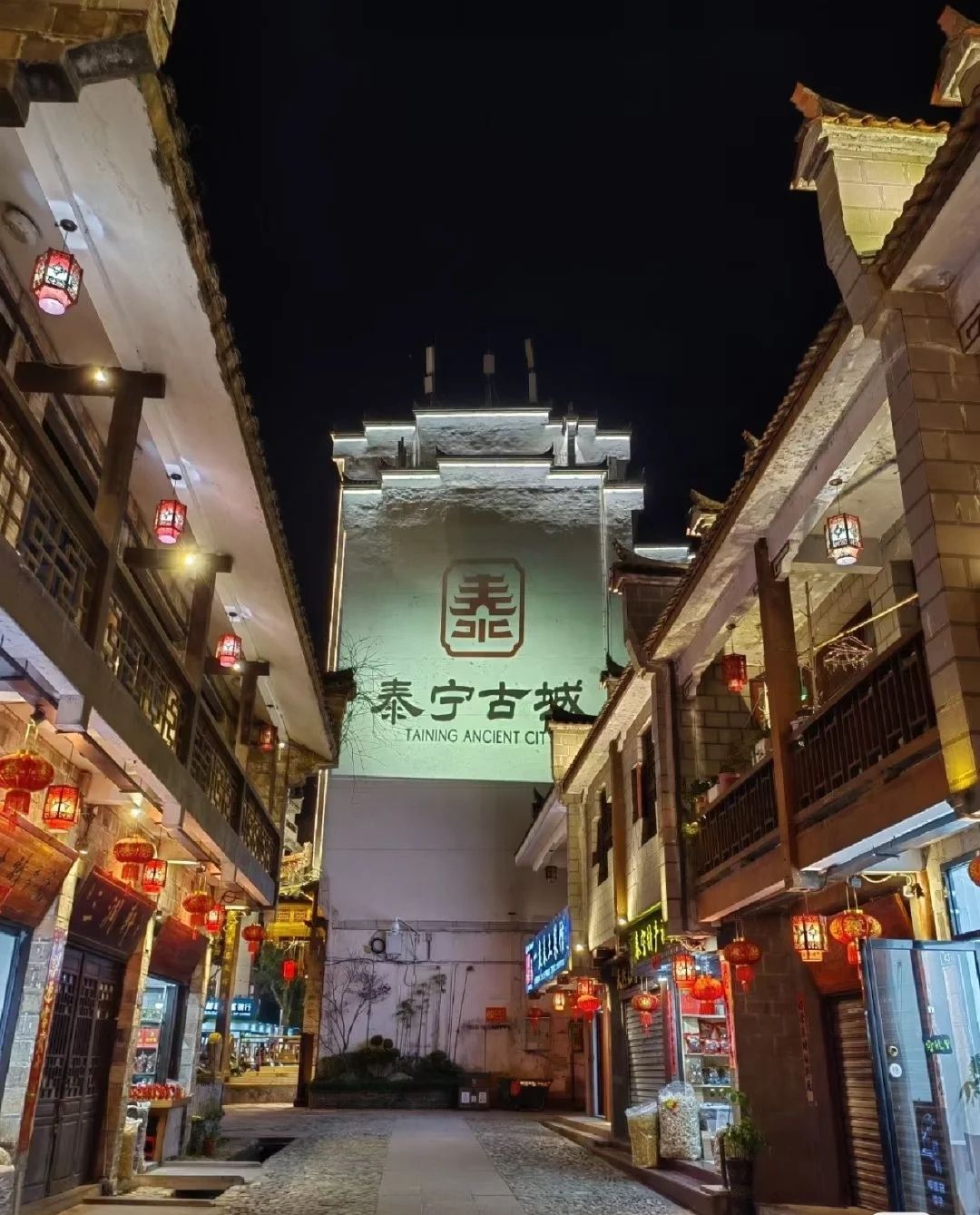 泰宁风景旅游区-泰宁古城