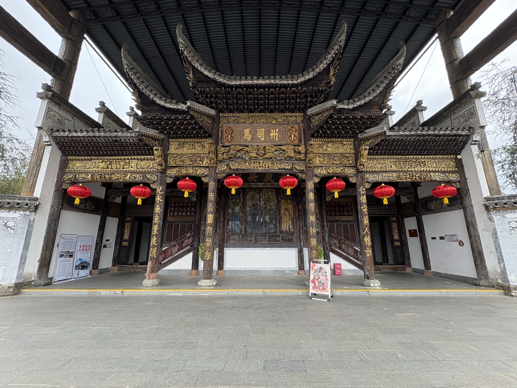 明清园旅行图片 1