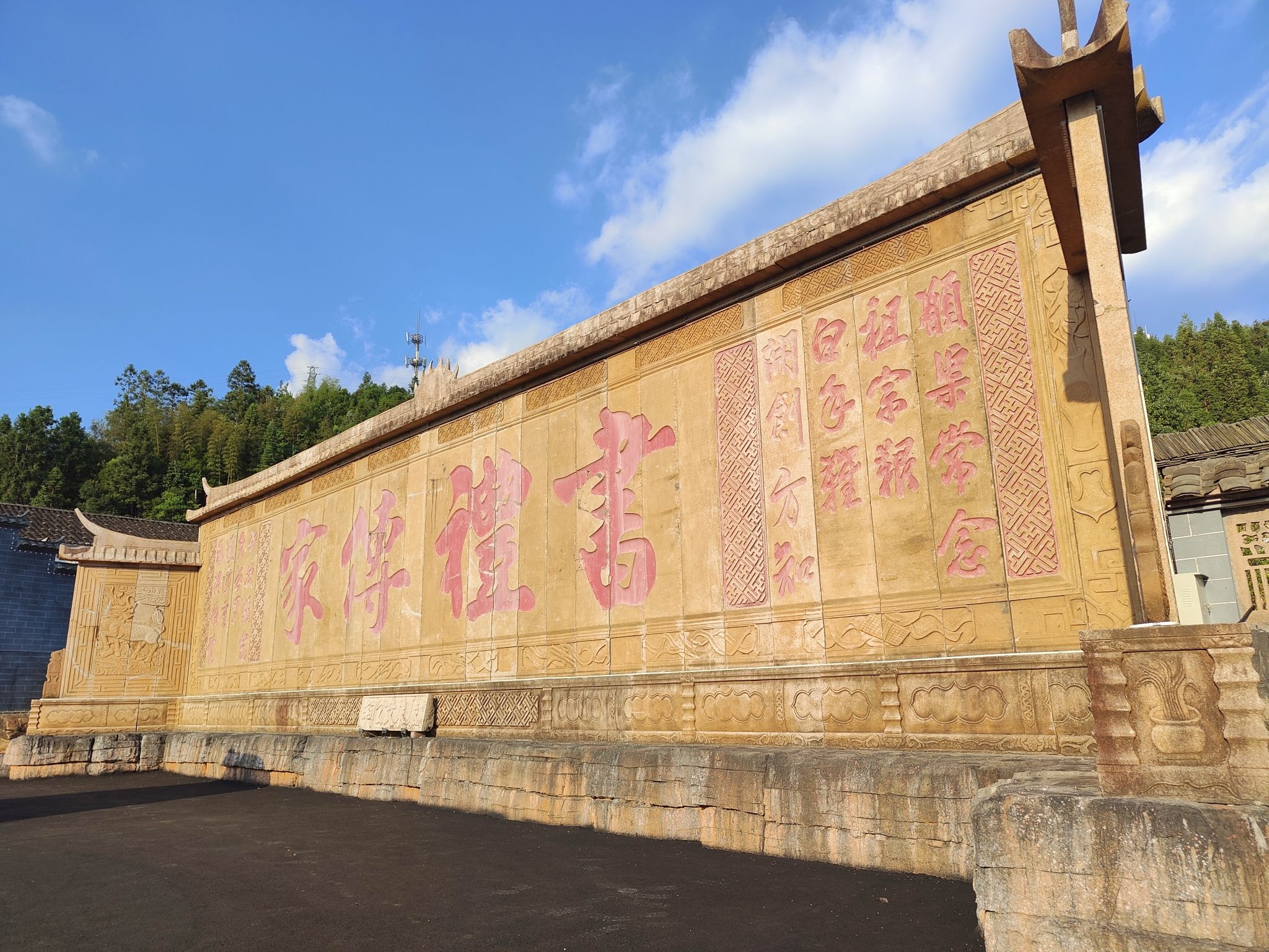 明清园旅行图片 2