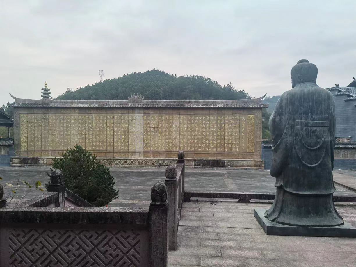 明清园旅行图片 1