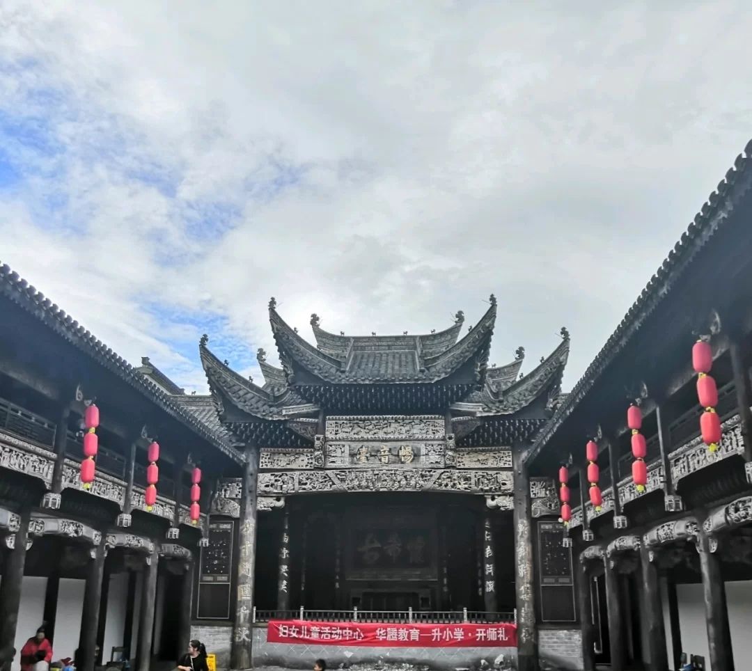明清园旅行图片 3