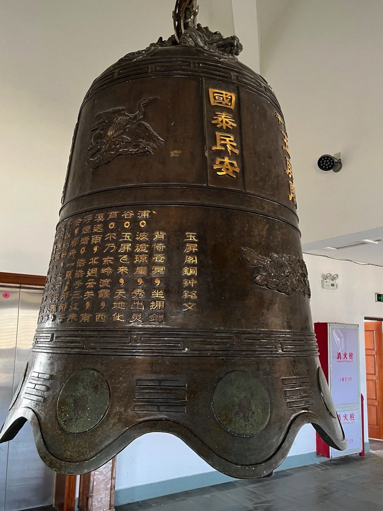 玉屏公园旅行图片 1