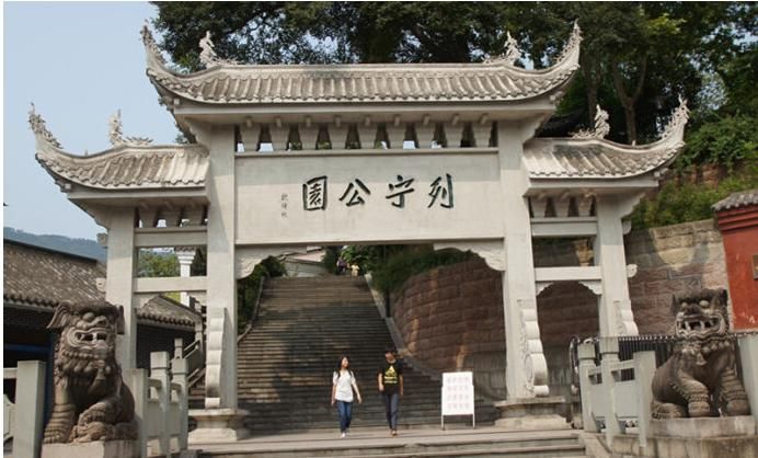 列宁公园