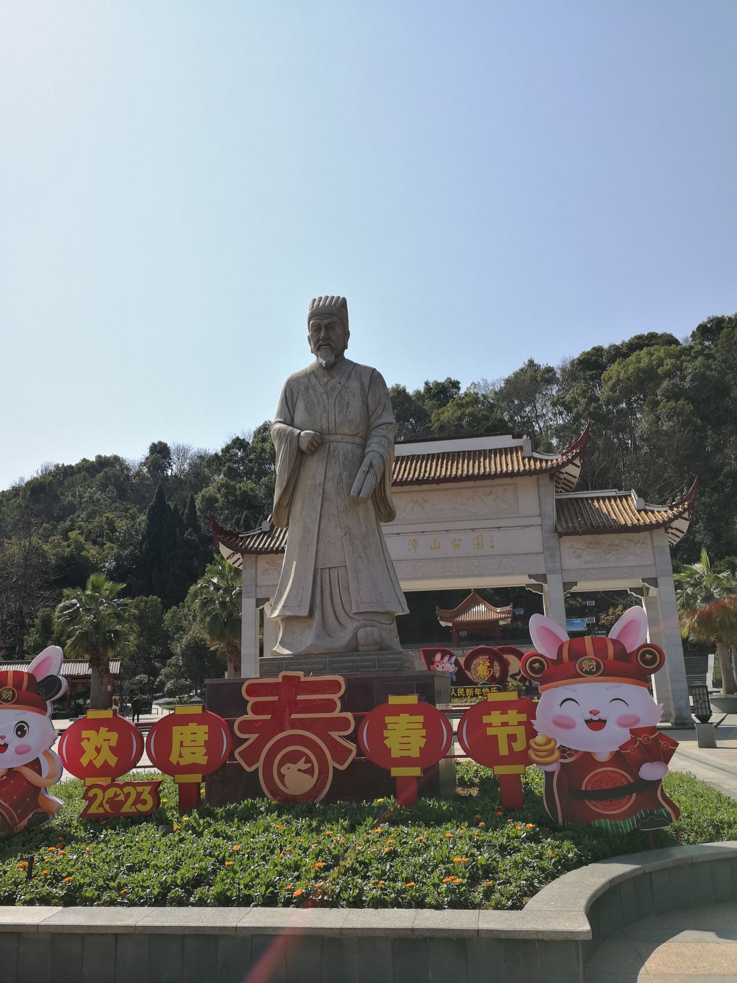 潭山公园旅行图片 3