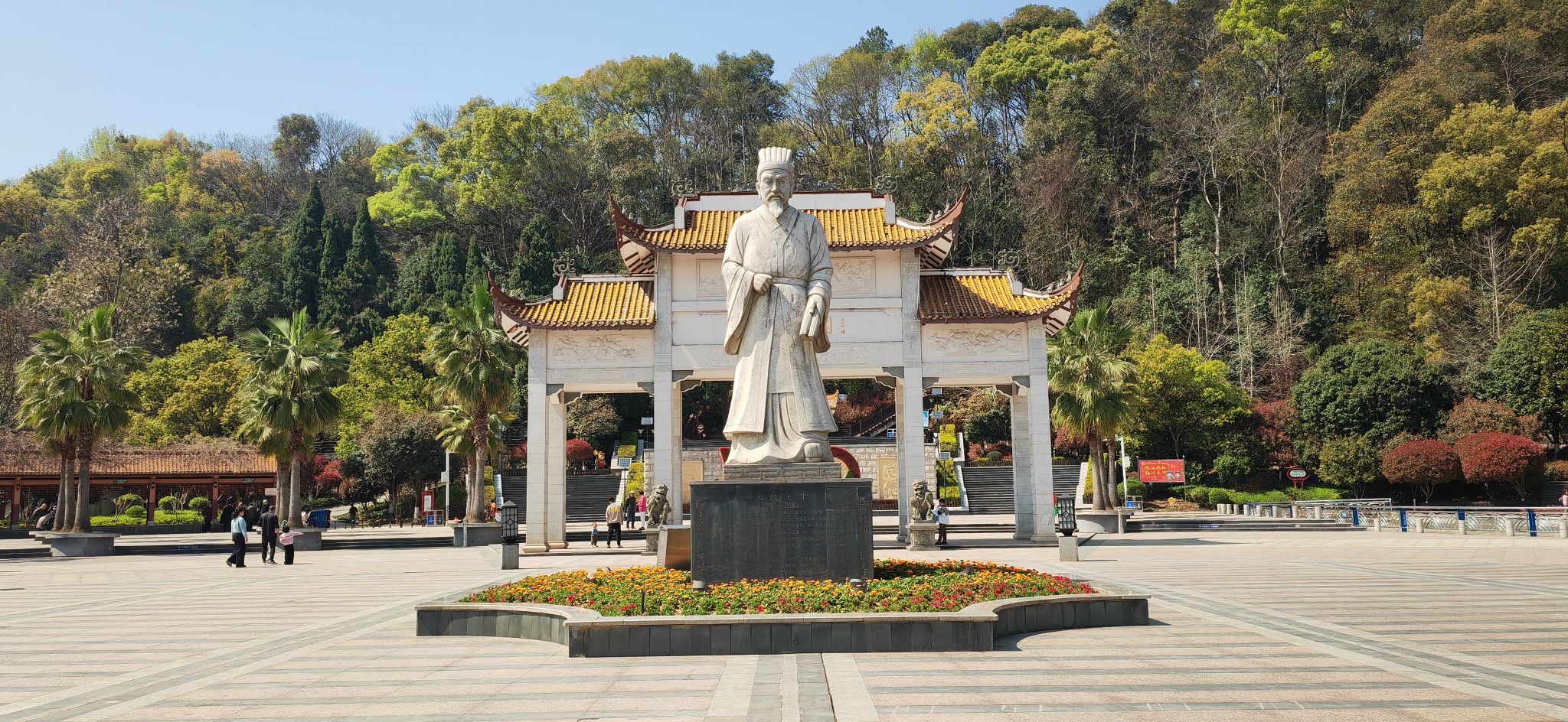 潭山公园