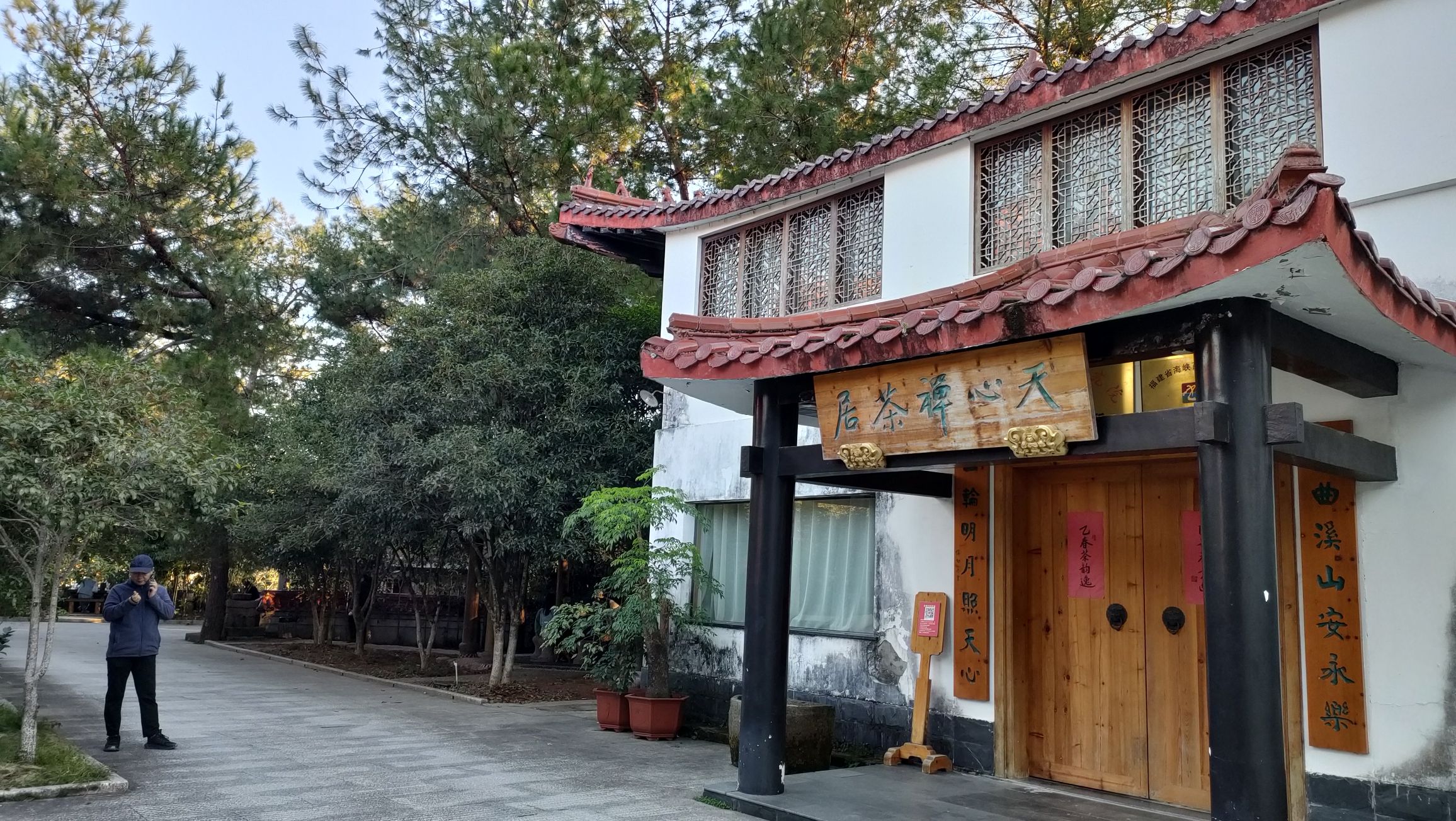 天心永乐禅寺实景照片