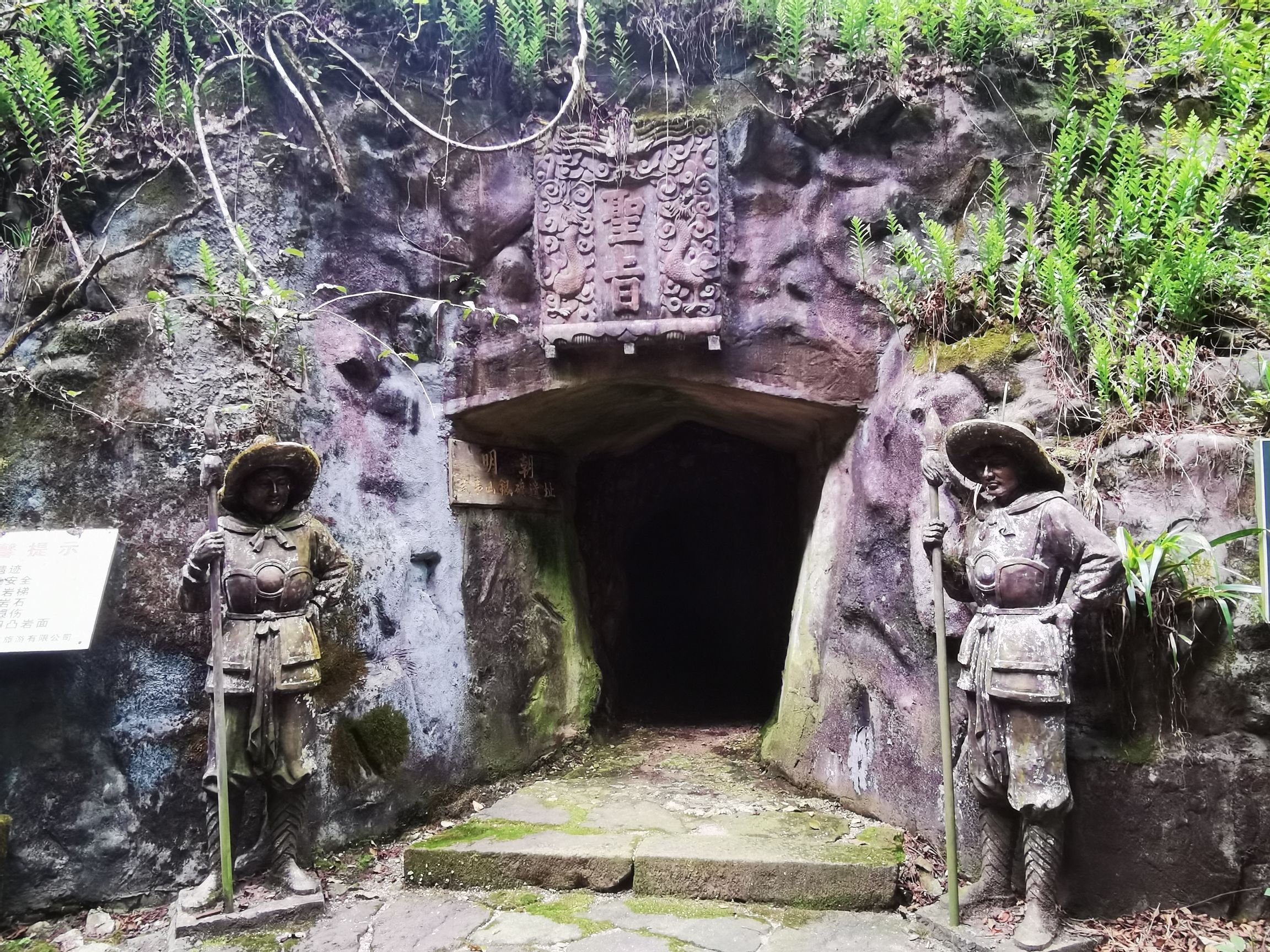 玉龙谷旅行图片 2