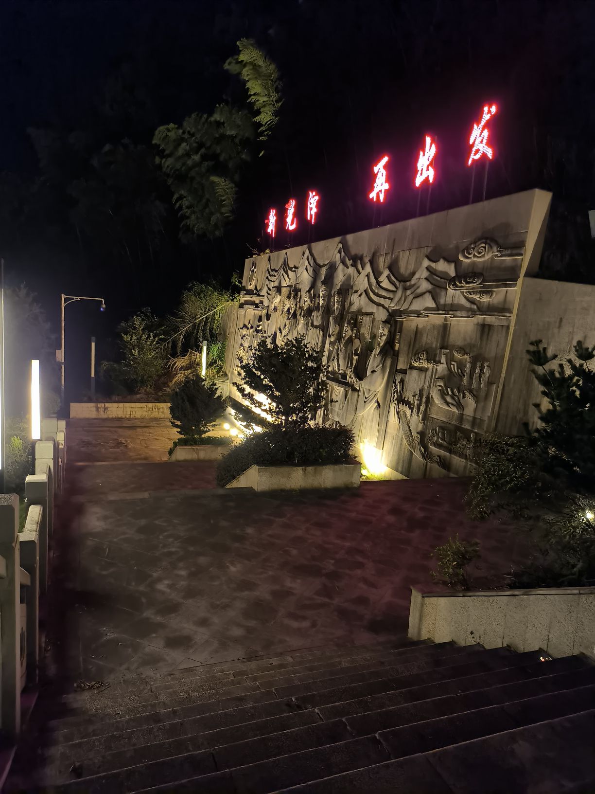九龙峰森林公园旅行图片 3