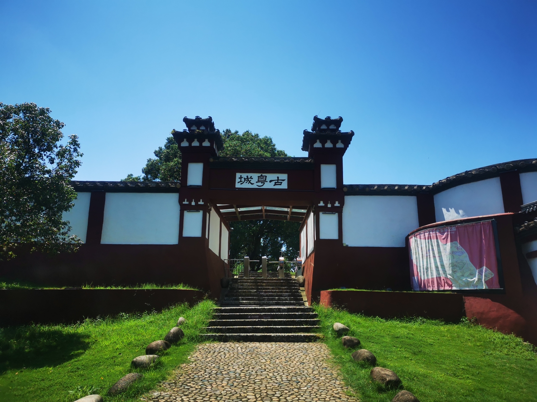 城村汉城遗址旅行图片 1