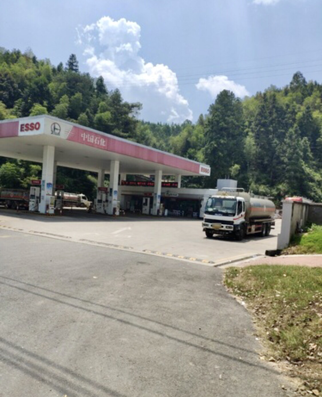 中石化森美(福建)石油有限公司南平邵武越王桥加油站