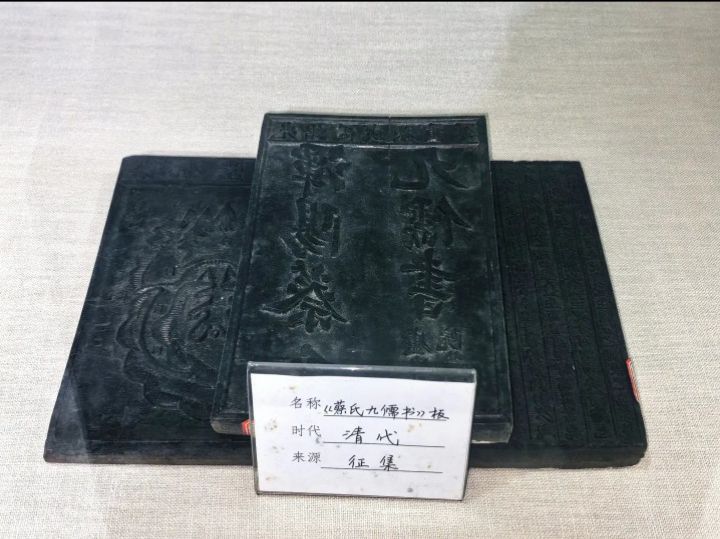 建阳区博物馆