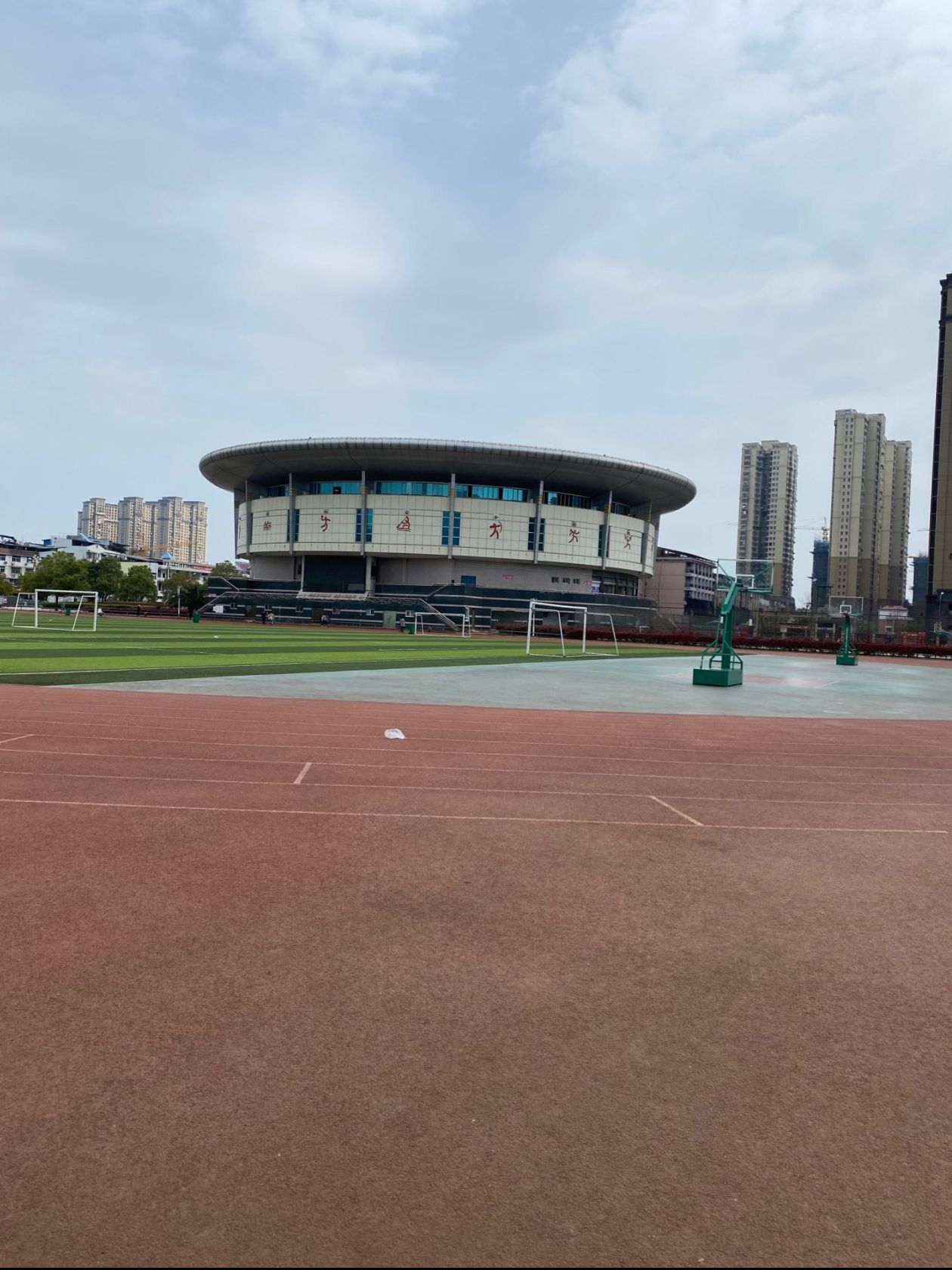 建瓯市体育中心