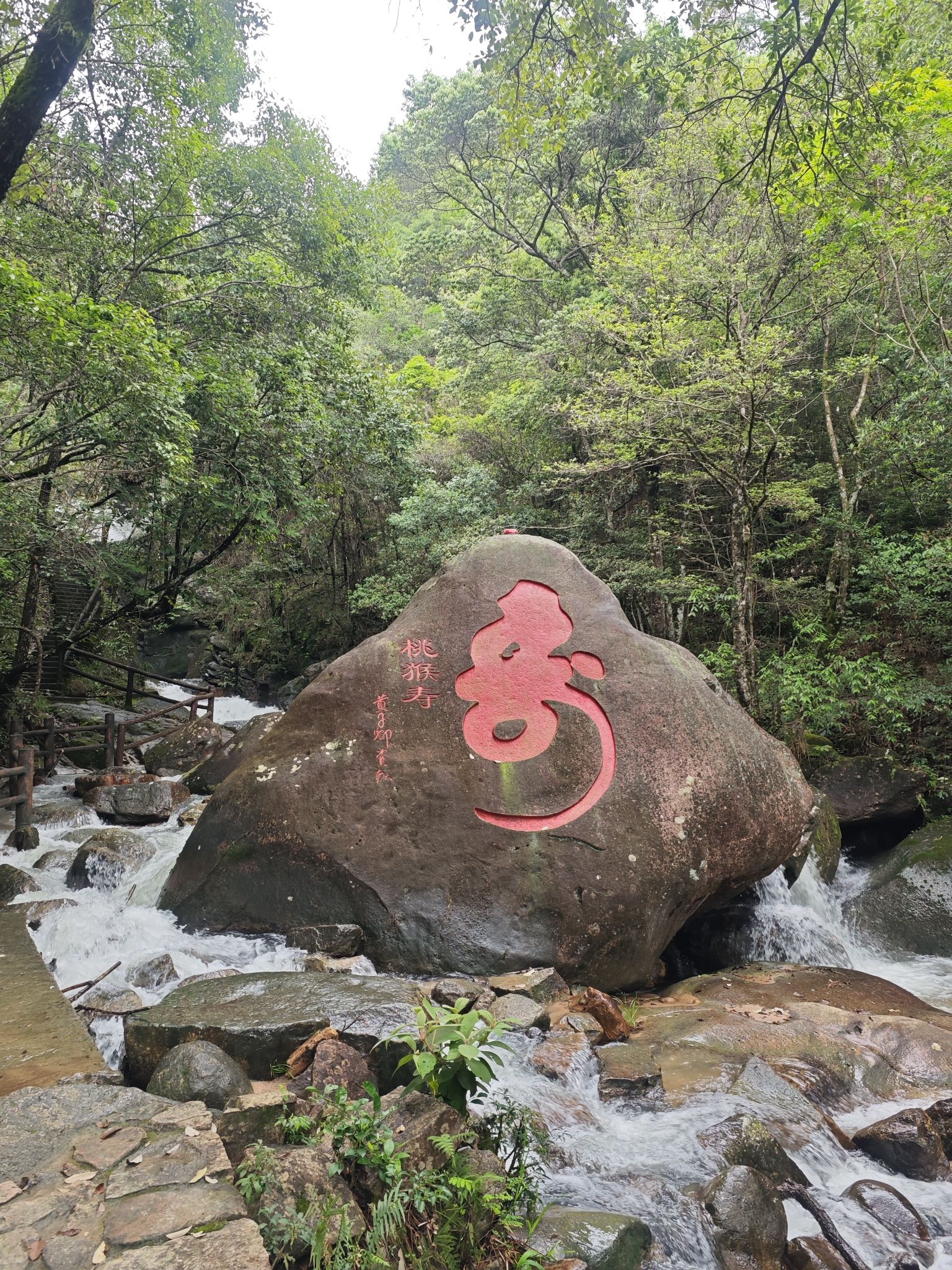 华阳山风景区旅行图片 1