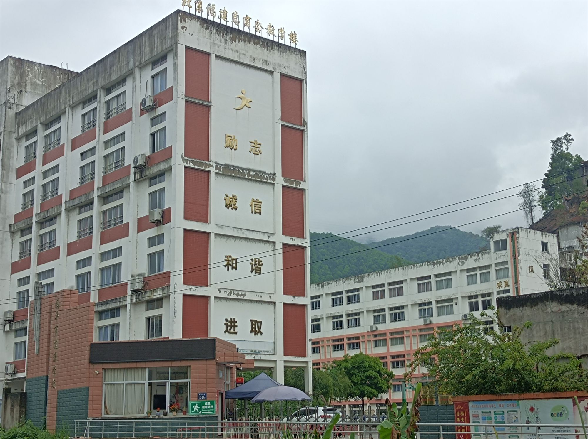 南平市建溪学校