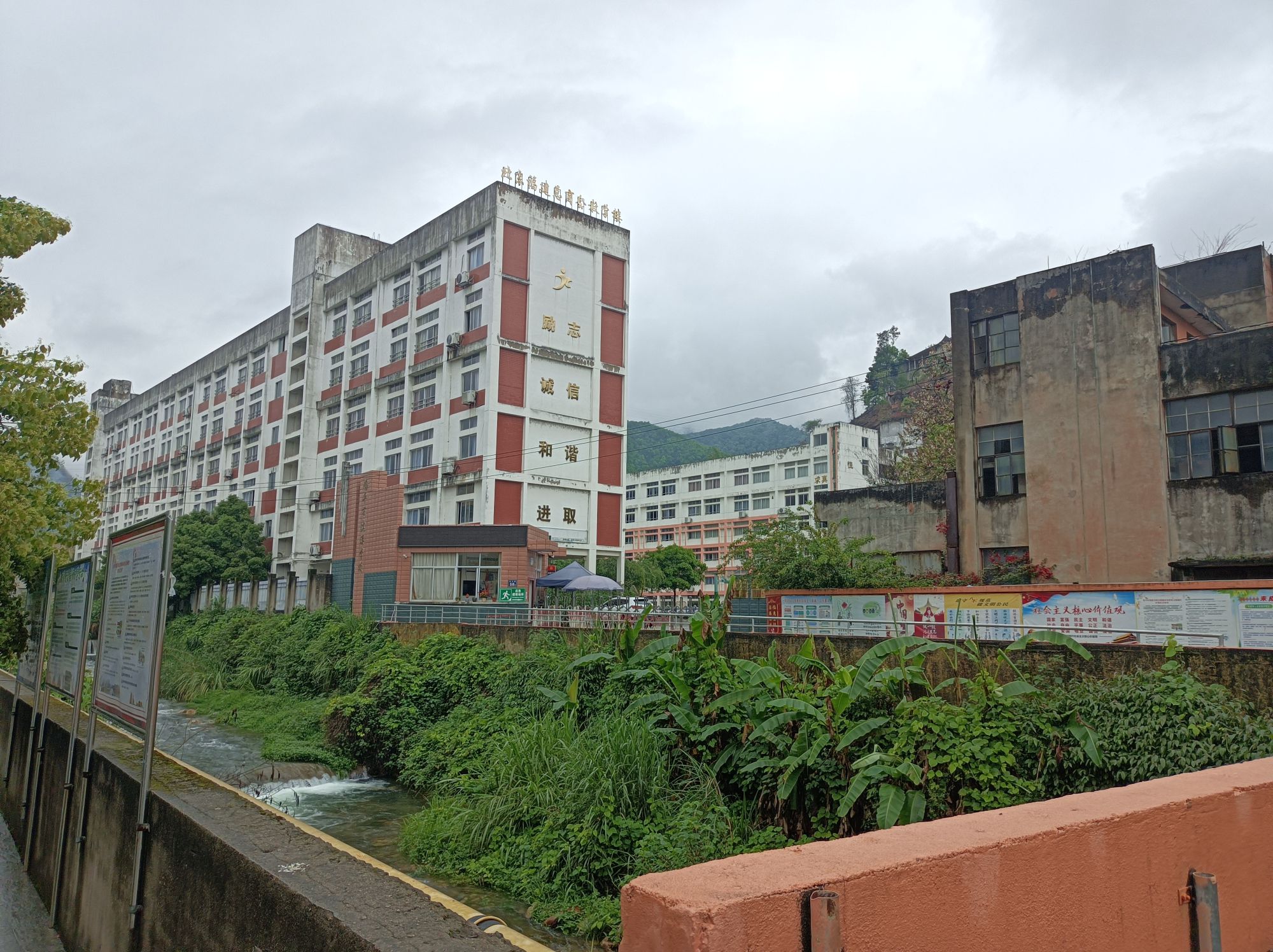 南平市建溪学校
