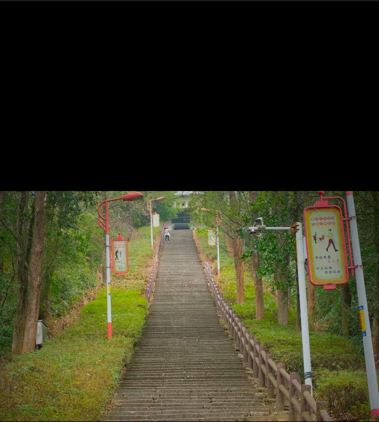 九峰山公园旅行图片 2