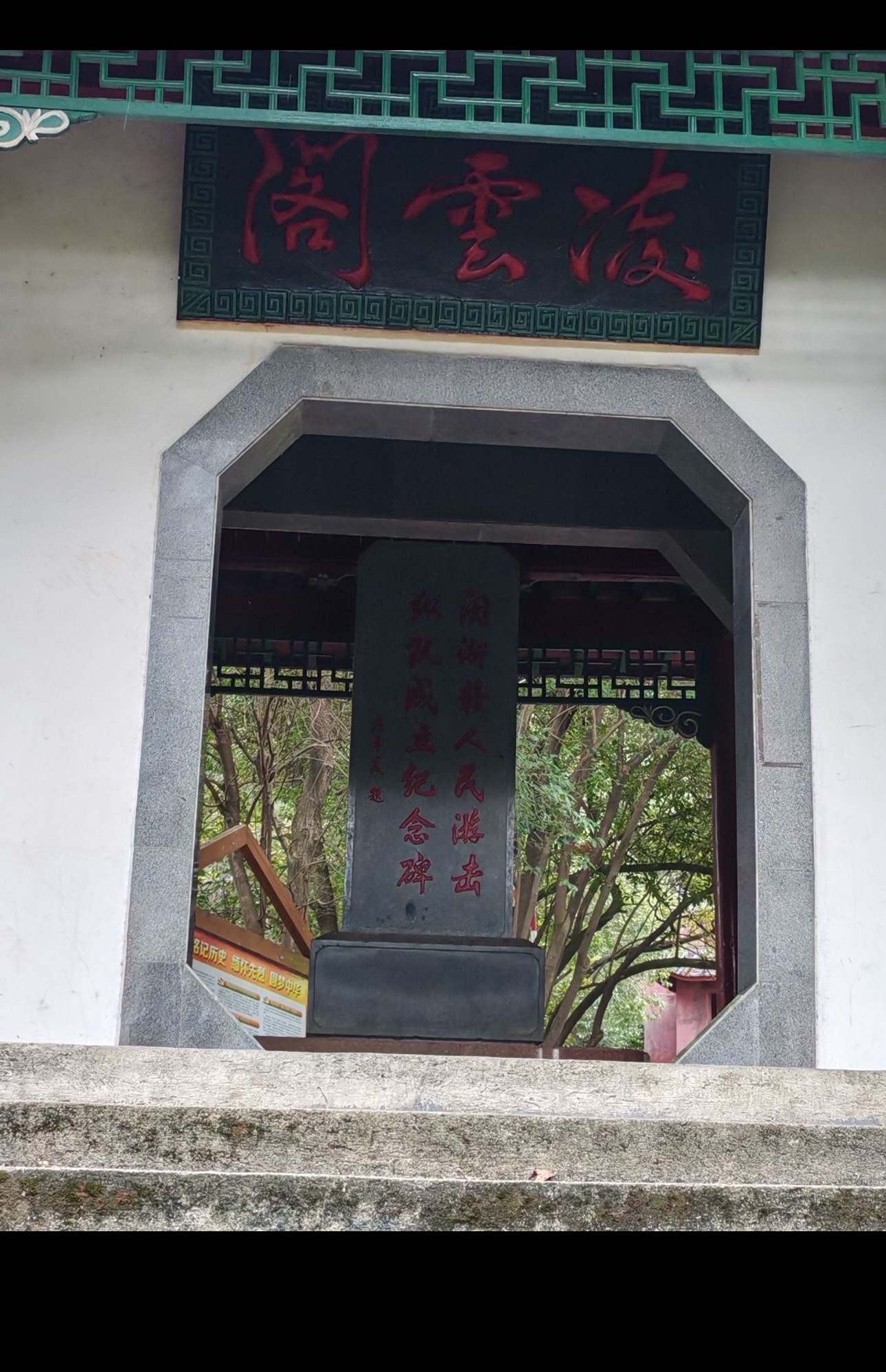 九峰山公园旅行图片 1