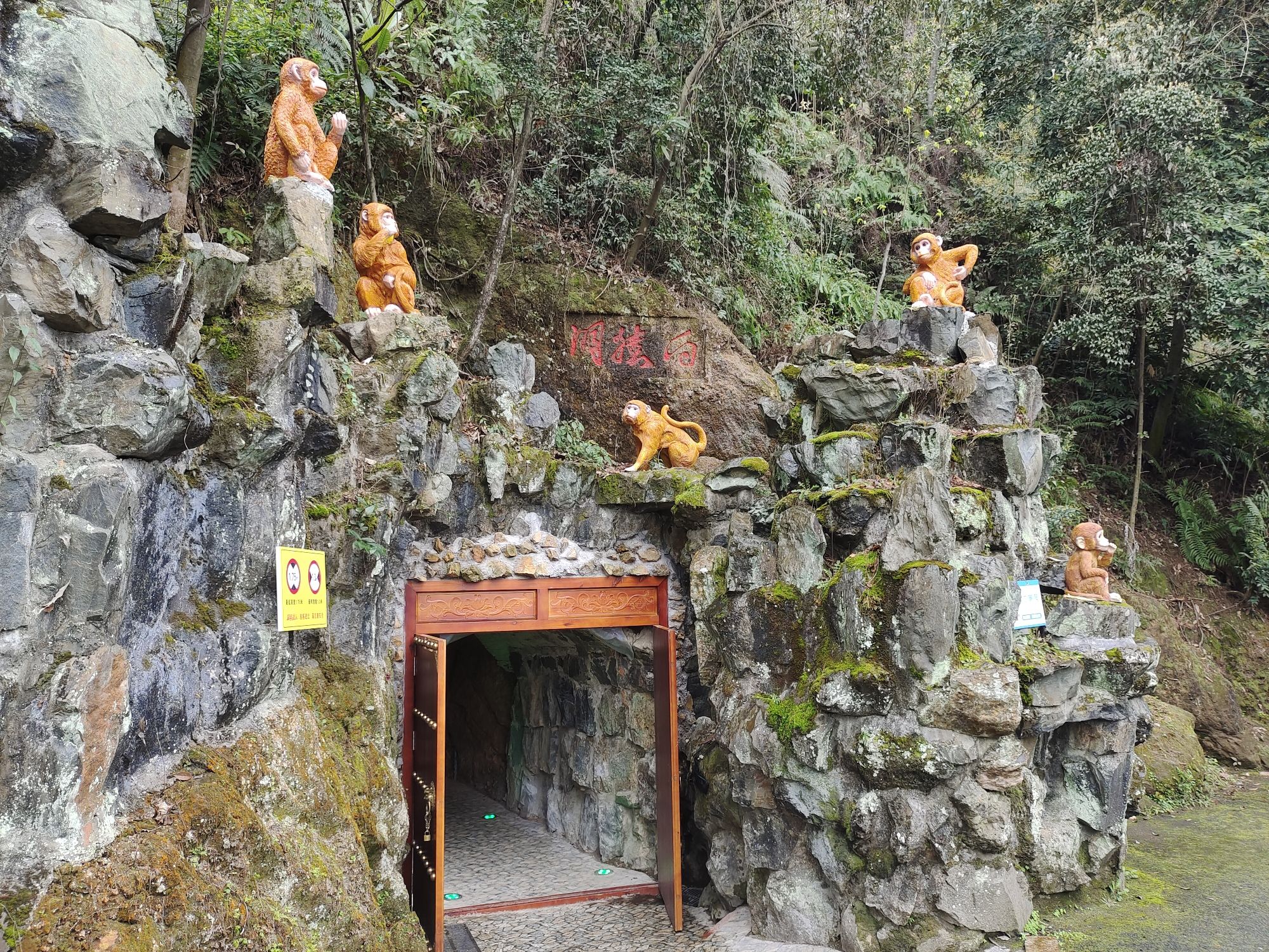 九峰山公园旅行图片 2