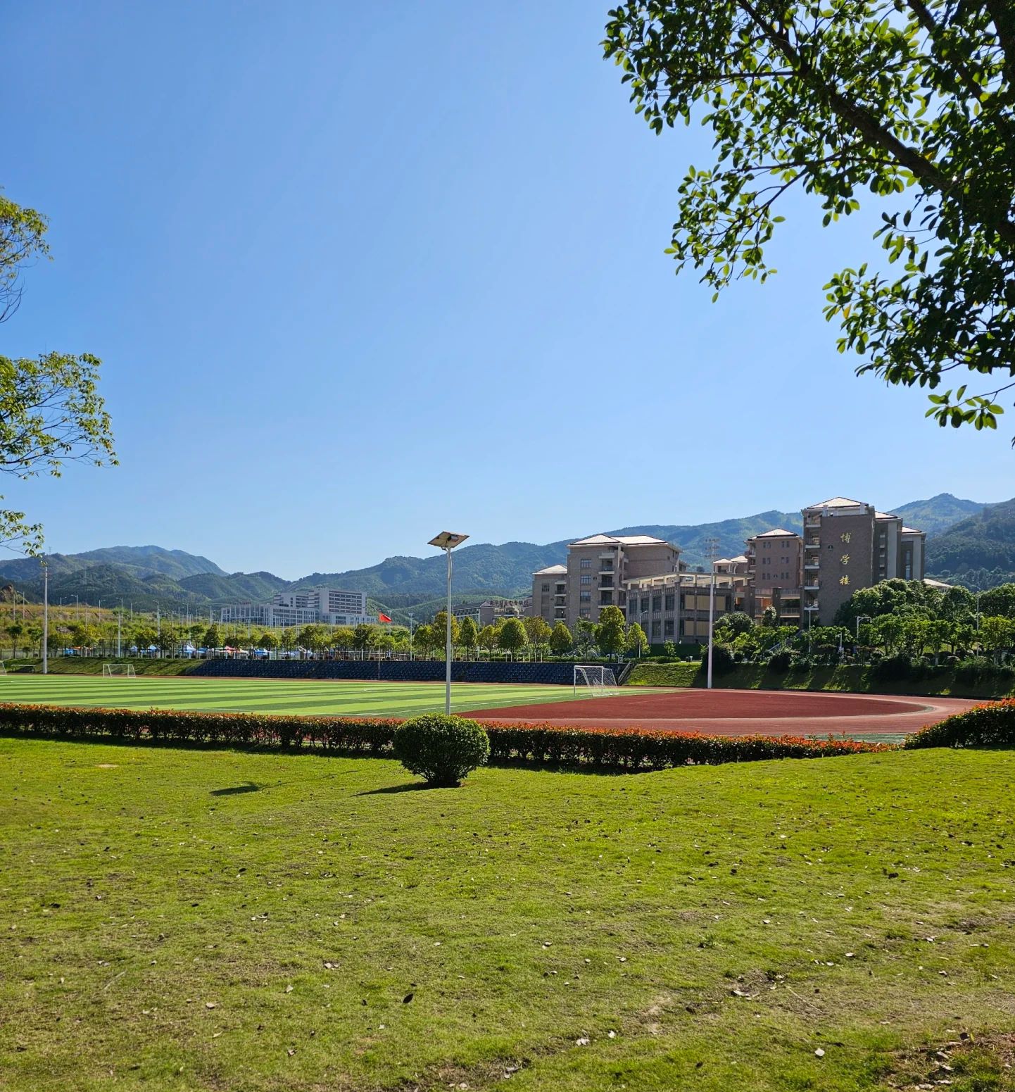 闽北职业技术学院