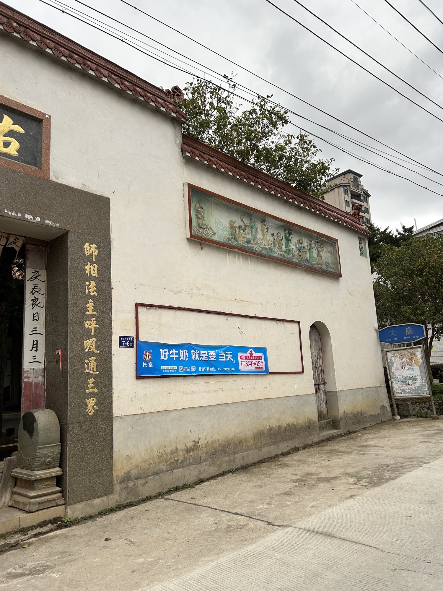 右圣宫旅行图片 2