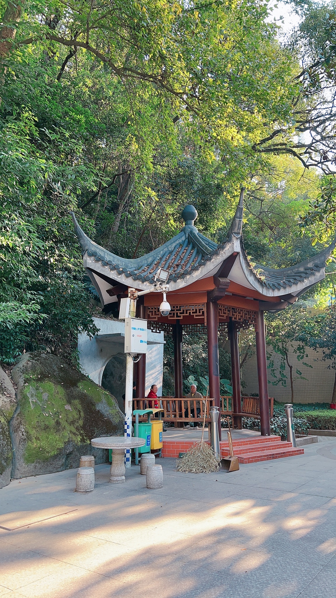 三元公园旅行图片 1