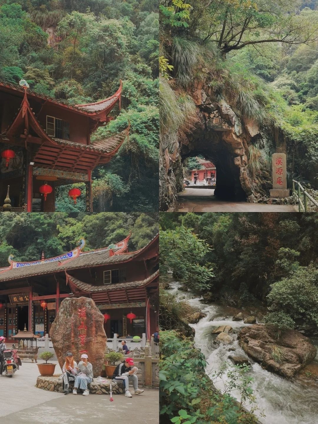 溪源大峡谷旅行图片 1
