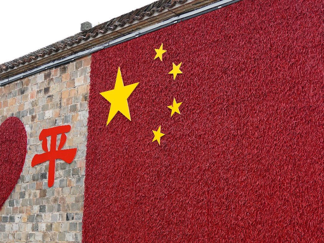 和平古镇旅行图片 2