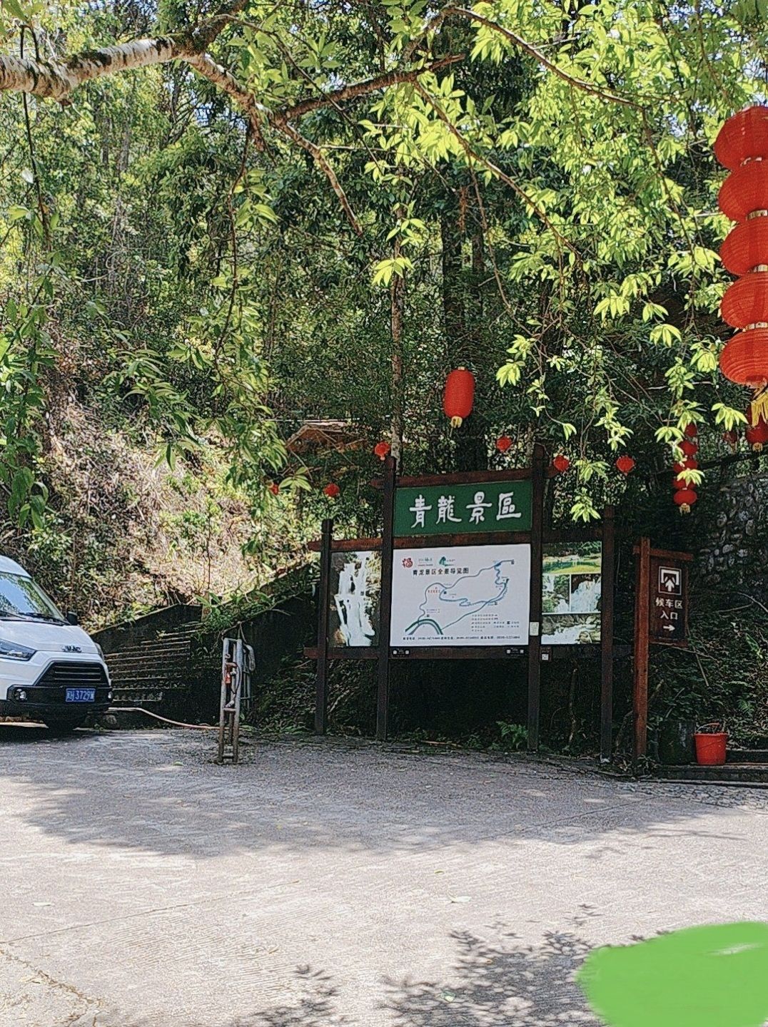 青龙大瀑布景区旅行图片 2