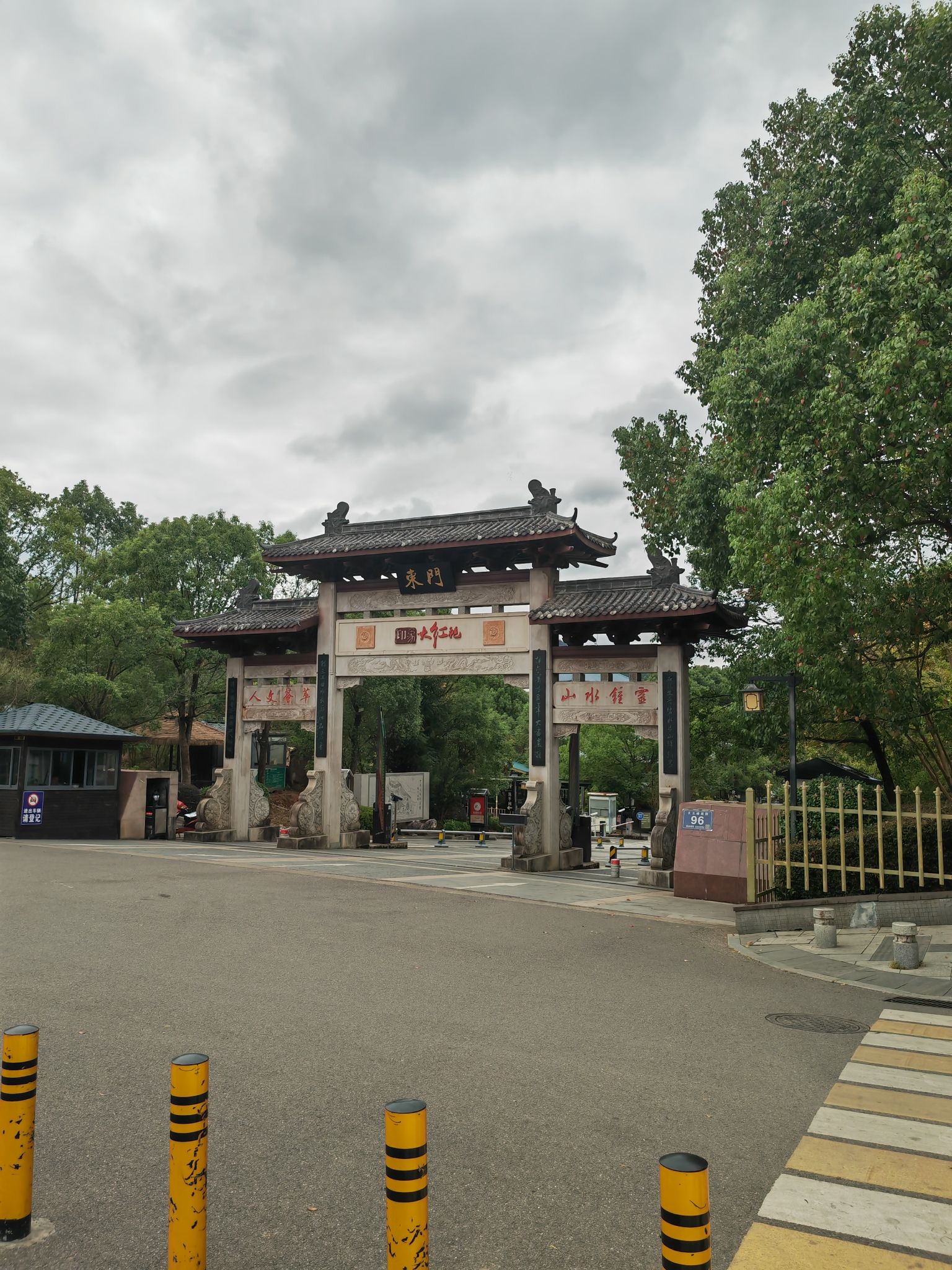 中华武夷茶博园旅行图片 3