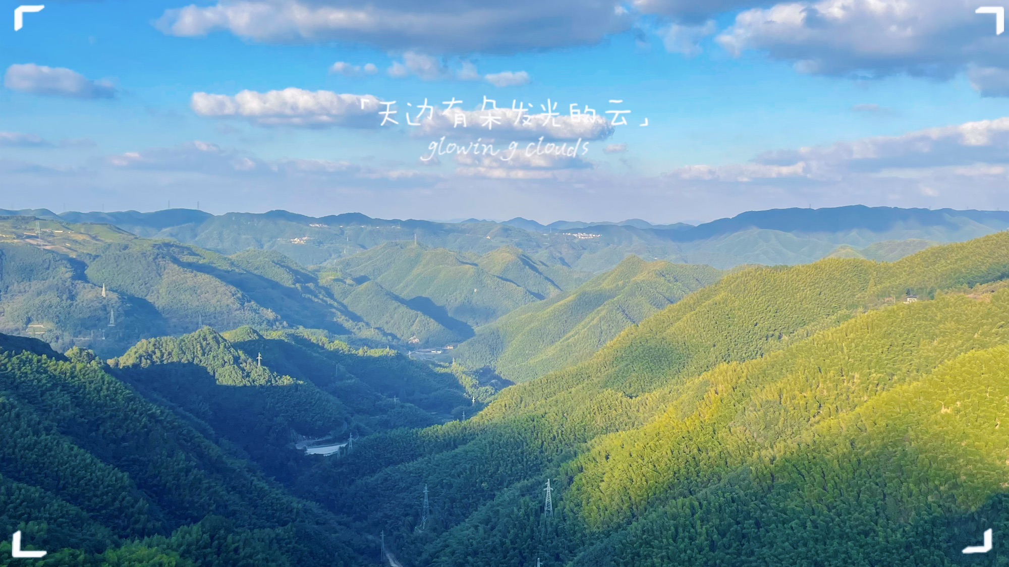 宝山风景名胜区旅行图片 2