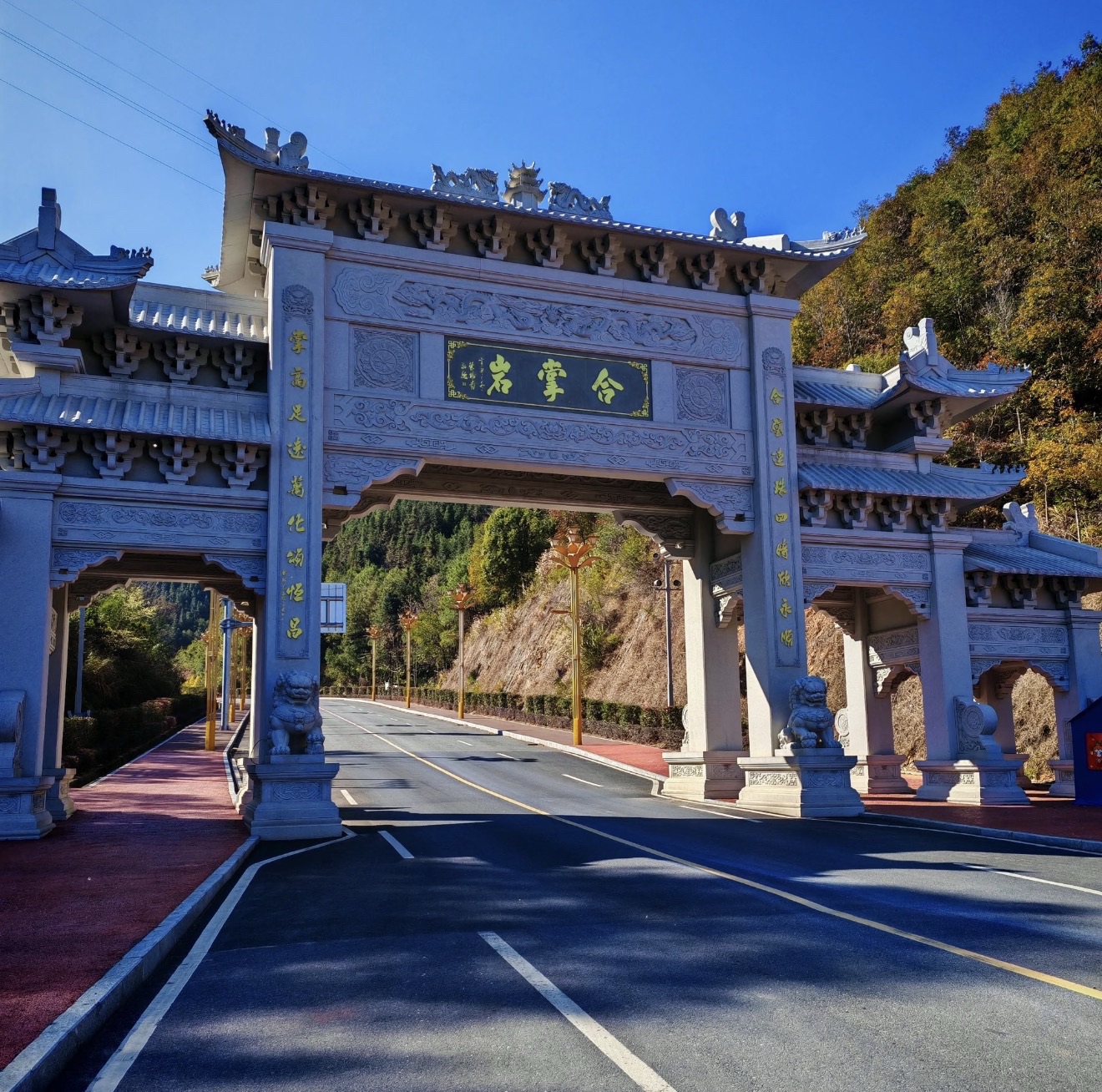 合掌岩风景区景点图片