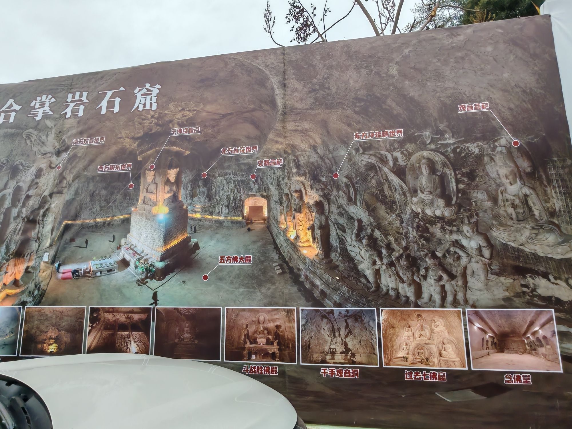 合掌岩风景区旅行图片 2