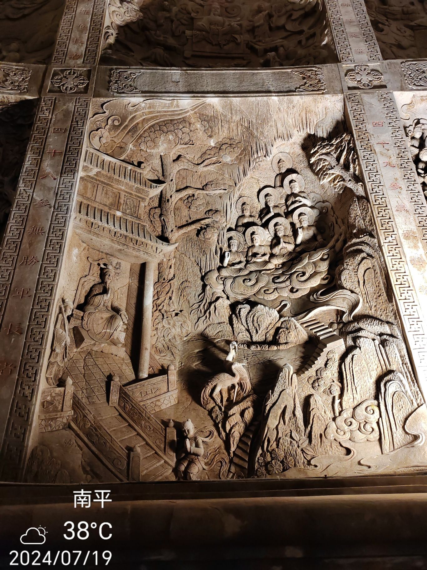 合掌岩风景区旅行图片 2