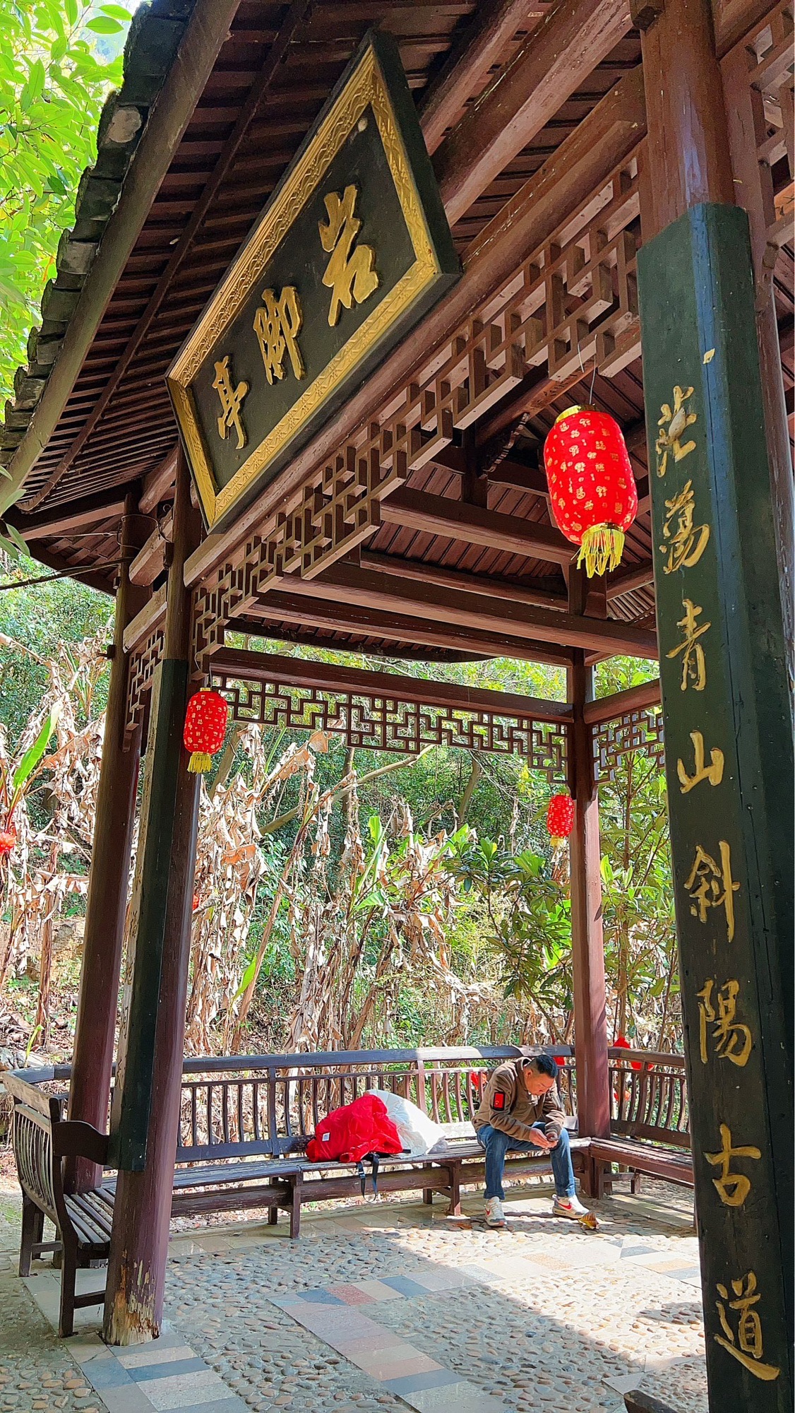 茫荡山三千八百坎景区旅行图片 3