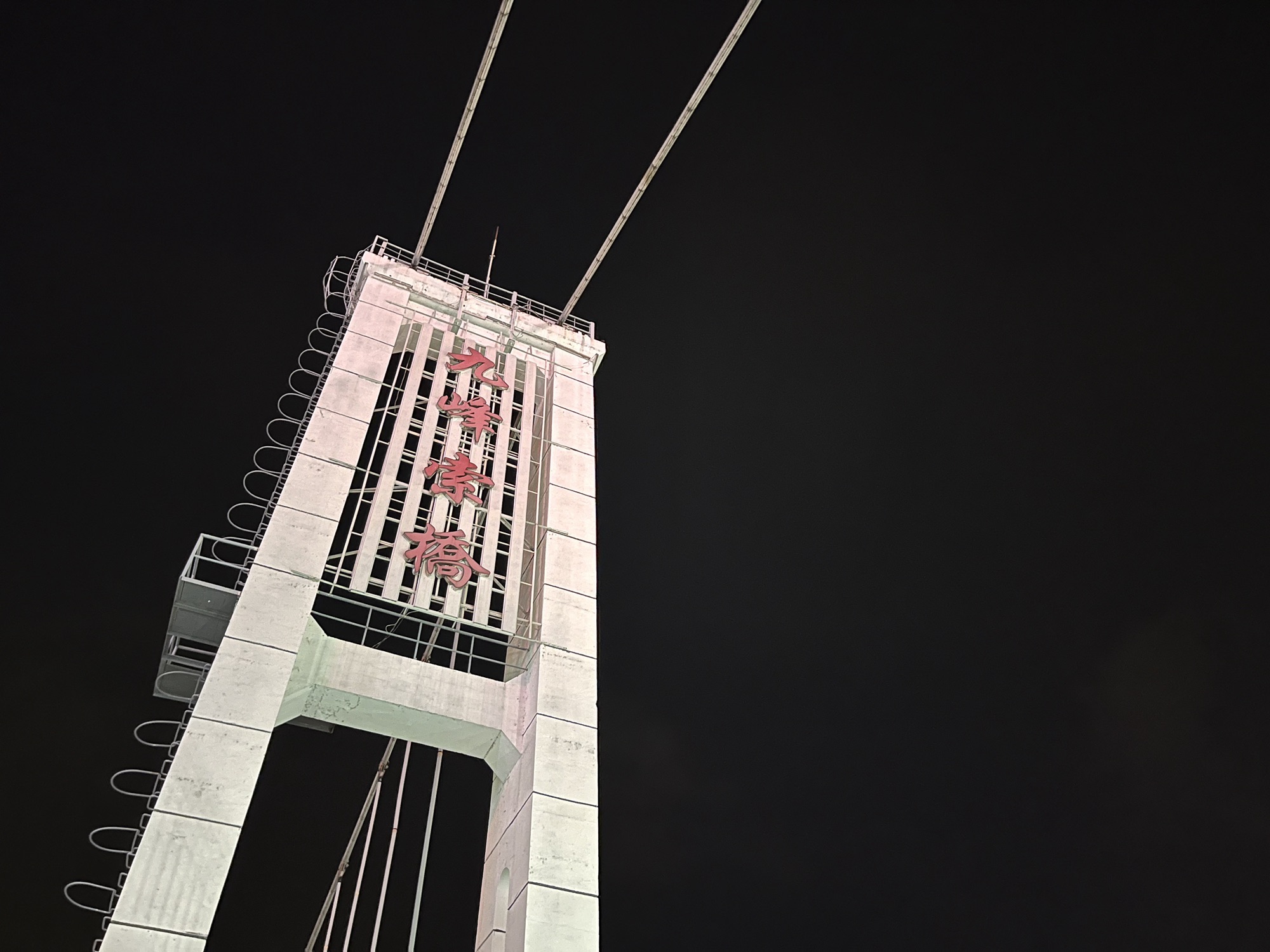 江滨公园旅行图片 3