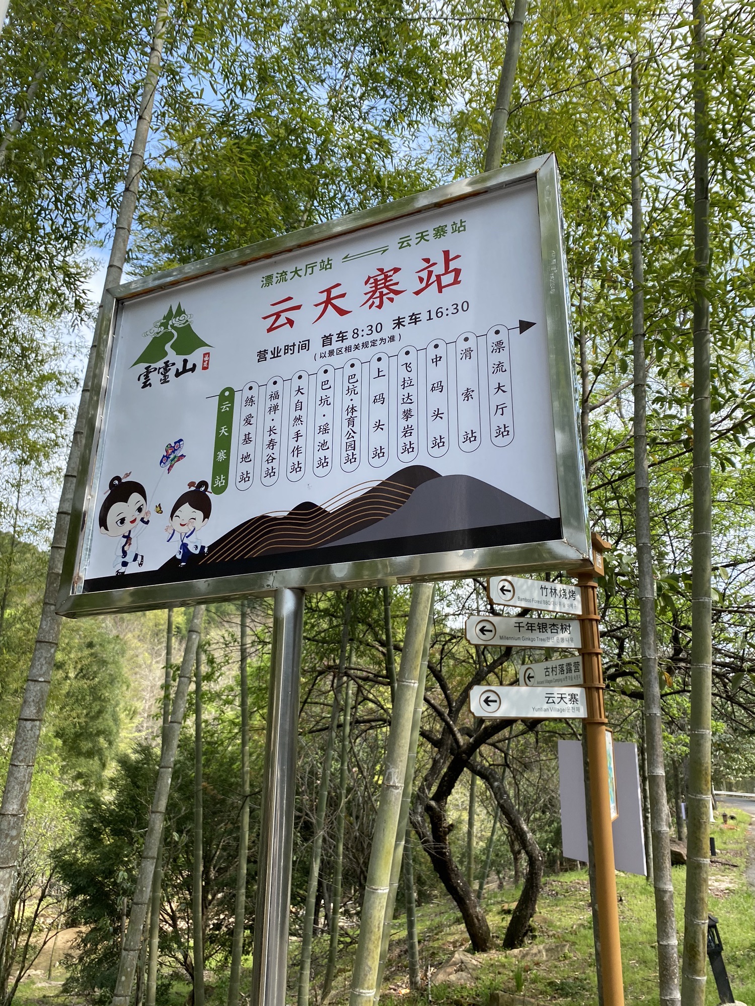 云灵山旅游景区旅行图片 1